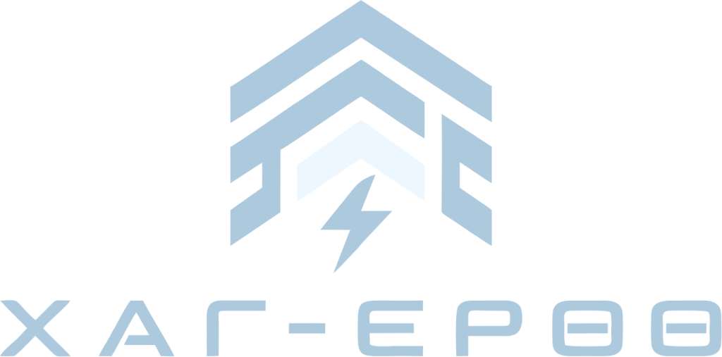 ХАГ-ЕРӨӨ