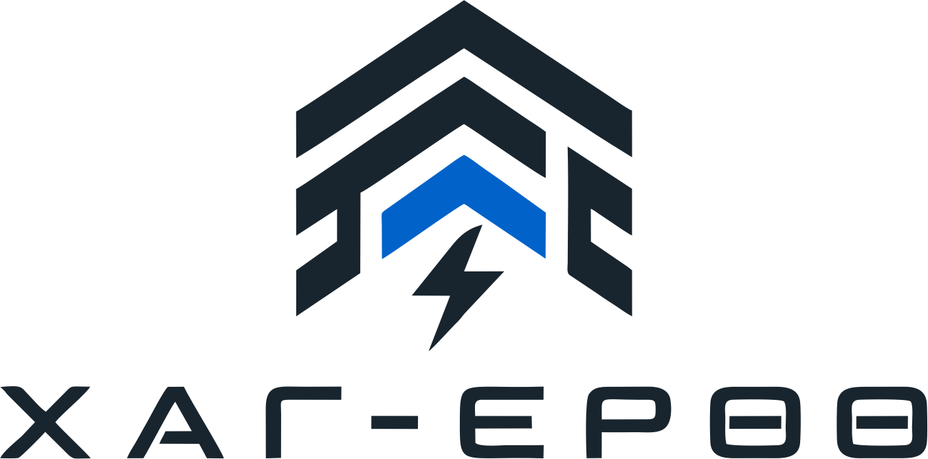 ХАГ-ЕРӨӨ